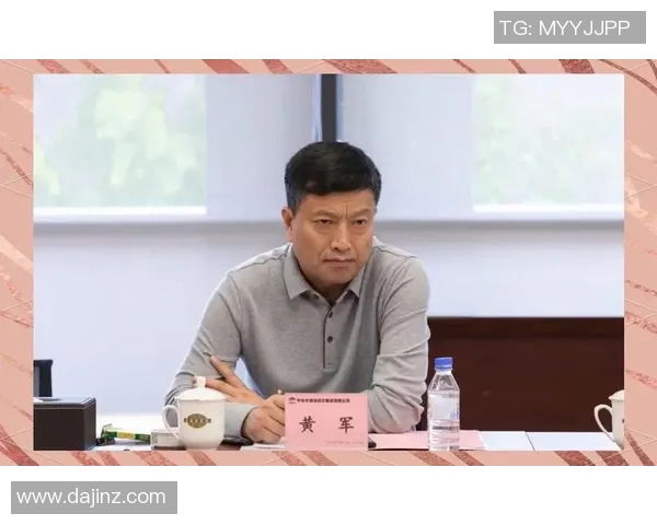 对话黄军：回顾辉煌排球生涯与未来展望的深度交流