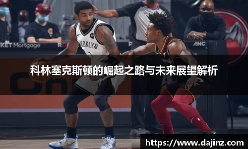 必一运动平台
