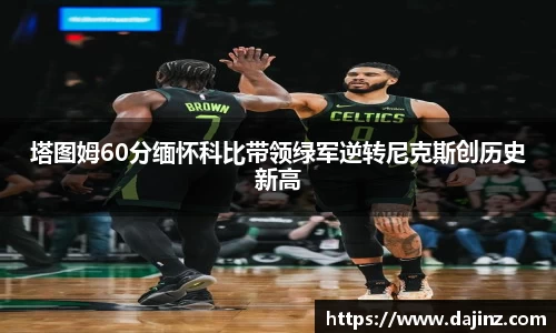 必一运动平台