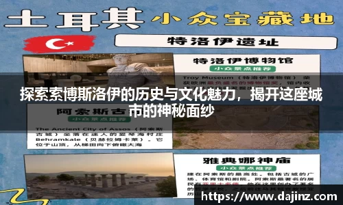 必一运动