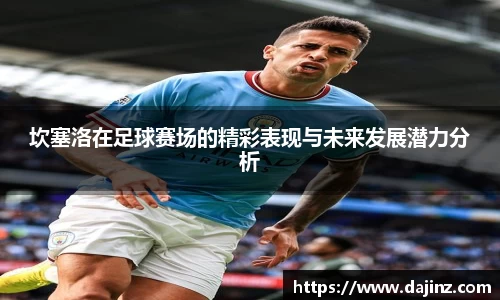 必一运动平台
