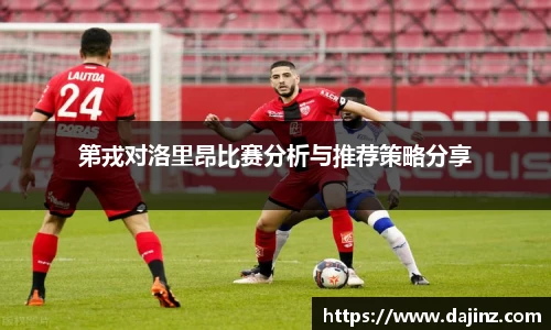 必一运动