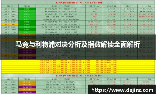 必一运动app