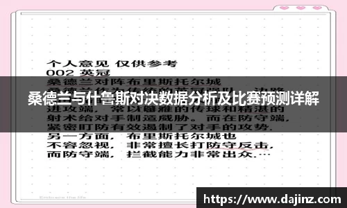 必一运动app