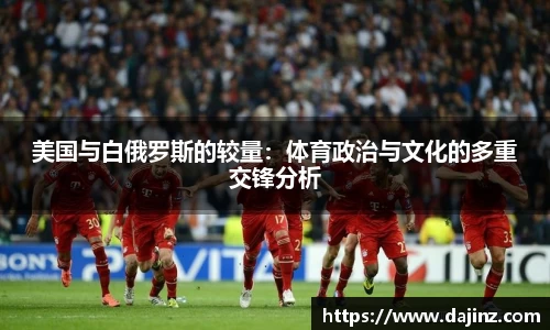 必一运动