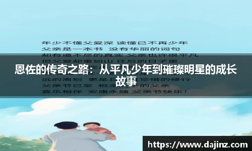 必一运动app