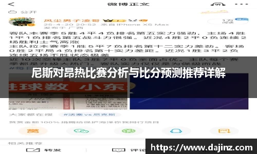 必一运动app